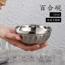 不鏽鋼碗家用成人碗雙層隔熱吃飯碗兒童防燙泡麪湯碗十個碗裝, 1個, 十個碗裝無贈品,12cm百合碗兒童碗