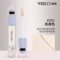 VEECCI唯資 遮瑕蜜, 1個, Z01 亮膚色