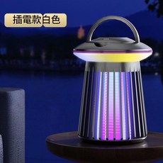 充電款 滅蚊燈 物理滅蚊, 插電款黑色