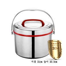 JINGHENG 보온도시락 4L스테인리스 대용량 휴대용도시락 이층 가정용 보온통 대형 국그릇 식당 밥통 휴대용, T15-4L레드색(내피 요리의 격식 304재질), 1개
