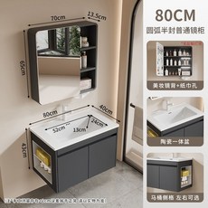 빌리 모듈형 앵커1200 5colors 렌지 멀티 싱크 조리대, T. 짙은 회색 80x40 좌측 + 일반 원형 수납장