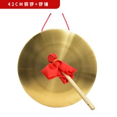 꽹과리 풍물 사물놀이 징 농악기 꾕가리 공연 구리 국악 타악기 악기 미니, 1개, H_42cm 구리 벨 + 벨 망치
