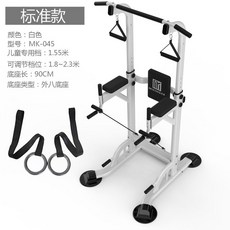 치닝디핑 홈트 다목적헬스기구 턱걸이 철봉 평행봉 높이조절 튼튼한 손쉬운, [MK-045] 화이트+링