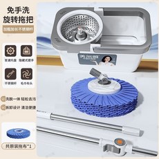 美爾雅2025新款家用旋轉脫水桶拖把免手洗一拖淨吸水懶人神器拖布, 1個, 省力液压杆-配1鲸吞式吸水毛巾布头/1桶,洗衣机式涡轮去污/加厚双仓清洗桶