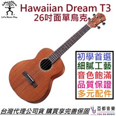 aNueNue T3 Hawaiian Dream 26吋面單烏克麗麗 桃花心木, 1個