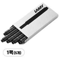 라미 T10만년필전용 일회용 카트리지, 검정, 5개
