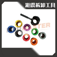 美斯特機車工具-重機油封工具 重機前叉油封土封安裝工具 倒叉油封安裝 耐油密封油封工具 39-50mm 前叉油封驅動工具, 1個