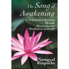 (영문도서) The Song of Awakening: A Guide to Liberation Through Marananussati 'Mindfulness... Paperback, Bodhi Publishing, English, 9781895316391