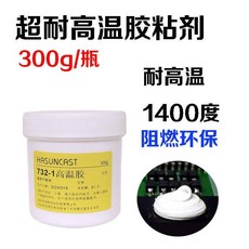 台灣出貨耐高溫防水無機膠粘劑燃氣灶點火線圈填充固定耐熱金屬管接膠732kwoyu, 1個, 732-1白色300克膏狀