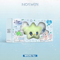 엔시티 위시 데뷔 앨범 [WISH] 위츄 NCT WISH 위시 WICHU VER (미개봉)