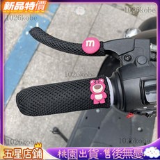透氣把套 四季冰絲可愛卡通電動車摩托車車把套防滑手把套吸汗透氣把套, 1個, 黑色 m豆,閘套一對【兩衹】