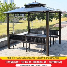 야외 바베큐장 조립식 정자 파고라 테라스 파빌리온, R. 단열 강화 3x3m 좌석2개 10cm
