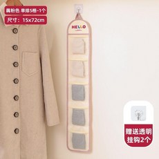 藕粉色雙排10格掛袋 贈4個透明掛勾 適用於衣櫃門後, 1個, 藕粉色單排5格2個透明掛鈎,丨一格一物丨歸類收納丨