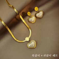 JUSTFEELING 빈티지 고급스러운 여성 하트 목걸이 + 귀걸이 세트