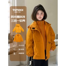 圖圖小象童裝女童衝鋒外套三合一戶外服，防風防水2025新款兒童鞦裝