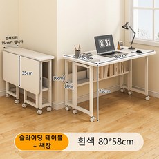 휴대용 가정용 책상 침실 학생용 소형 책상 책상추천 인테리어 작업대 접이식