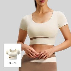 拼色運動瑜伽短袖上衣，女，修身顯瘦，帶胸墊健身服