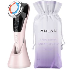 ANLAN ems LED 온냉 미안기 온냉 케어 빛 1대 8역 미안기 눈앞 입안 케어 리프트