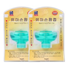 해호 소아21 엄마손팜컵 대형 2개