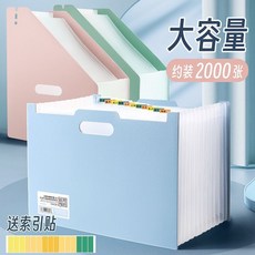 A4大容量風琴包 可立式文件夾 多層插頁 試捲收納袋 文件收納整理神器 OQ0J2GT01A, 1個, 學生辦公通用【橫款】莫蘭迪配色,旂艦裝【米白】加厚加大+送索引貼