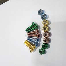 스케이트보드 롱보드 하드웨어 (트럭조립시 필요한 볼트너트), 8개, 컬러