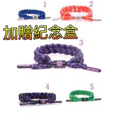 Rastaclat雷獅特獅子頭編織情侶手鍊，多色可選，生日禮物/情人節禮物首選