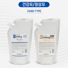 토모 퍼밍 헤어다이어트 하드타입(건강모)/매직약/매직스트레이트, 1개