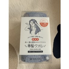 OHANANOTOWEL 專髪タオル FOR HAIRCARE 33x90cm 乾髮專用, 藍色, 1個