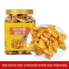 dc197, 봉배 건조 500g(독립 포장)
