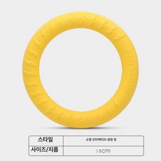 대형견 금모견 물놀이 물고기 공 물고기볼 내구성 강한 반려견 장난감, 1개, 신형 L급 [내구성] 소형 고무 원형