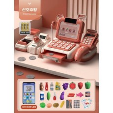 자녀 조카에게 선물하기 좋은 슈퍼마켓 계산대 장난감, 3 산호주황 배터리 48피스, 1개