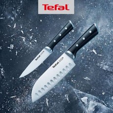 2종세트 테팔 셰프 주방칼 아이스포스 식도 과도 9cm, 식도 15cm, 과도 11cm