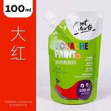 Mont Marte蒙瑪特100ml自立袋 50色 無毒廣告顏料 手工藝, 07大紅