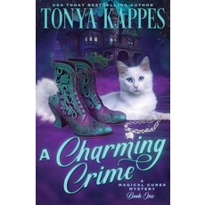 (영문도서) A Charming Crime: Magical Cures Mystery Series Book 1 Paperback, Independently Published, English, 9798595135627