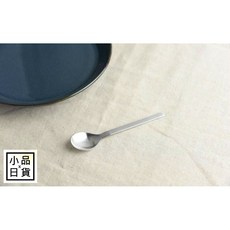 日本新潟燕三條 不鏽鋼 點心匙, 1個