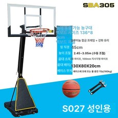 야외 농구대 이동식 농구 농구골대 공원 학교 훈련, 1개