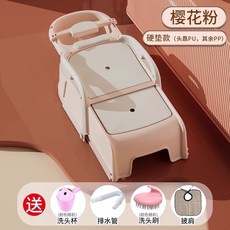 格森 洗頭髮躺椅 洗頭神器 洗頭床 家用 成人 躺著洗髮, 1個, 櫻花粉+防水披肩+大禮包,【超穩巨寬敞】硬墊款（孕婦兒童通用）