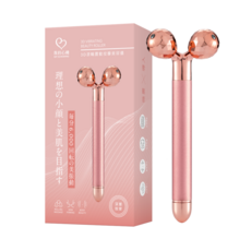 我的心機 3D滾輪震動按摩美容儀玫瑰金