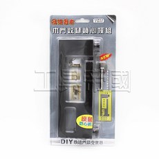 YSH 高級電木 木門鉸鏈鎖心模組 台灣製造 DIY門鎖安裝器, 1個