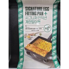 maxx 시그니처인덕션 계란말이팬, 1개