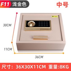 隱形保險櫃家用小型抽屜上翻密碼保險箱床頭衣櫃保管箱車載保險箱, 中號36x30x11CM寬深高
