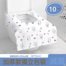 一次性馬桶坐墊套裝無紡佈防水旅行酒店家用便墊, 1個, 全覆蓋【加長加寬】