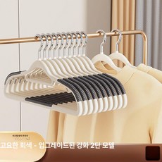 0번출구 옷걸이추천 원목 옷걸이 슬림 미끄럼방지, 트랭퀼그레이 더블 슬롯 정리사 스타일, 1Ea