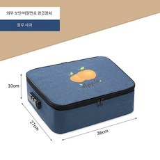 내화가방 서류 보관함 여행용 문서 가정용 방화 정리함, 블루 금색사과 4단 잠금 37x27x10.5
