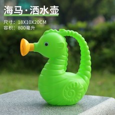 澆花水壺 長嘴噴壺 家用卡通園藝澆灑用品, 1個, 【綠】海馬灑水壺800毫升容量