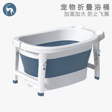 강아지욕조 강아지 애견 목욕통 스파욕조 수영장 목욕탕, 1개, G. 블루 더블 드레인 포트