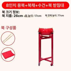 난타북 대북 공연 판소리 드럼 풍물놀이 악기 축제 취미용, 1개, 기본 색상