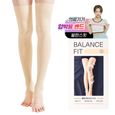 95프로블럼 발란스핏 의료용압박스타킹 베이지, 1개, 허벅지형