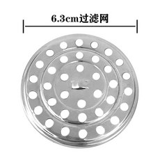 地漏蓋 防臭不銹鋼蓋板廚房下水道蓋片浴室洗衣機圓形蓋陽臺地漏置物架收納架居家收納桌面收納陳列架儲物架居家生活好物, 1個, 6.3cm過濾網
