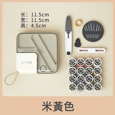 針線盒21件套 便攜式針線盒 縫紉工具包 針線包 縫紉收納盒 針 線 剪刀 穿針 針線縫補 針線收納 針線盒套裝, 米黃色, 1個